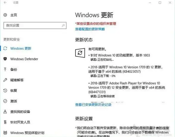 速览｜Windows补丁机制深度解析！重要更新作用全解读【IT安全必读】