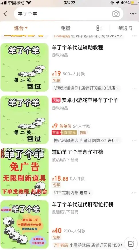 团队激励法宝！微信H5小游戏源码全公开｜引爆协作力创新—互联网热议