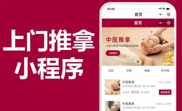 团队激励法宝！微信H5小游戏源码全公开｜引爆协作力创新—互联网热议