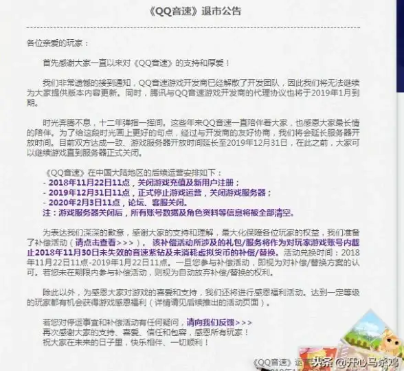 话题·高效指南┃避开qq游戏服务器选错陷阱！实用技巧全解析【游戏行业深度】