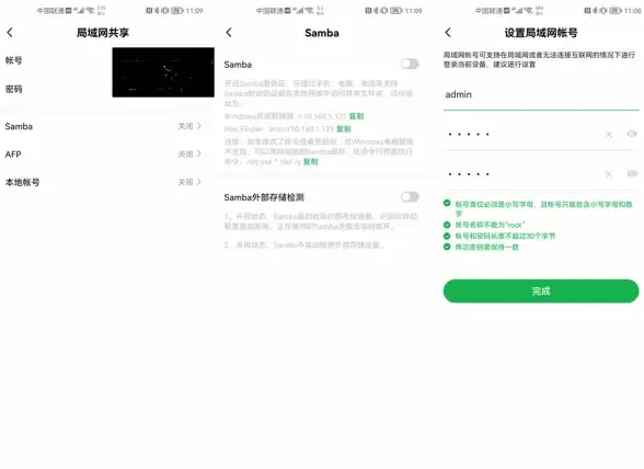 热议｜极速突破迅雷限速—绿色网盘破解技巧合集【安全提醒】
