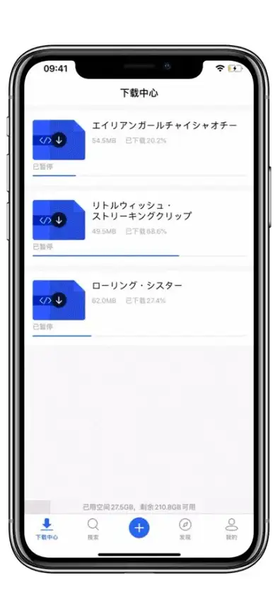 热议｜极速突破迅雷限速—绿色网盘破解技巧合集【安全提醒】