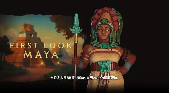 策略推荐🔥文明6最强DLC盘点，哪个最值得入手？