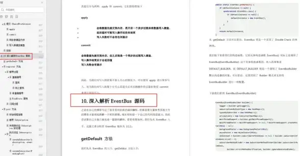 亮点透视｜全面解锁Android 2.2源码！系统启动全流程详解—技术深度解析