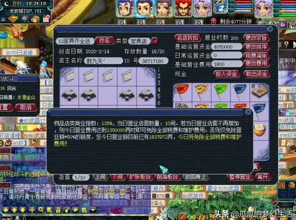 热门爆款 宠物养成 实用攻略丨《梦幻西游》天降辰星宝宝全解析！
