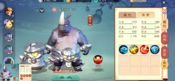 游戏攻略🎮梦幻西游神秘委托信触发全攻略详解