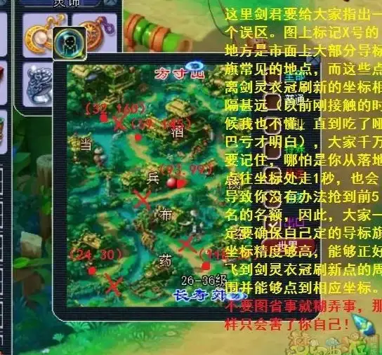 探索《梦幻西游》剑陵魔影许愿奖励及玩法心得