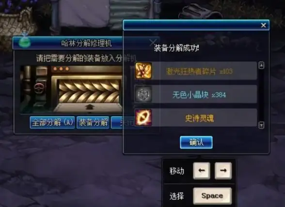 热门爆料⚡完全解析⚡首发揭秘｜DNF120版本开启条件+重磅更新预告！