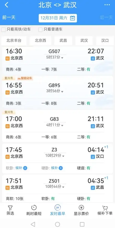 服务器优化,多IP接入 北京站群服务器多IP接入网络优化建议
