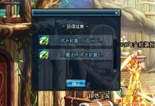 攻略🔥DNF必看佣兵快速升级路线全解析推荐