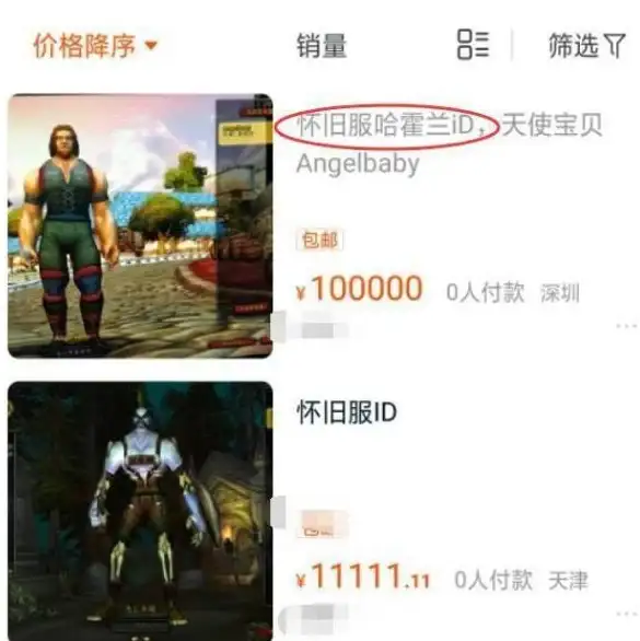 解析 高效掌控美国云计算服务器流量秘诀 实用干货】