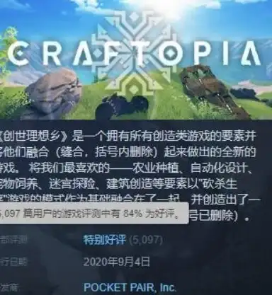 🔥装备突破绝招分享🔥家园异星与猎人必看实用技巧攻略