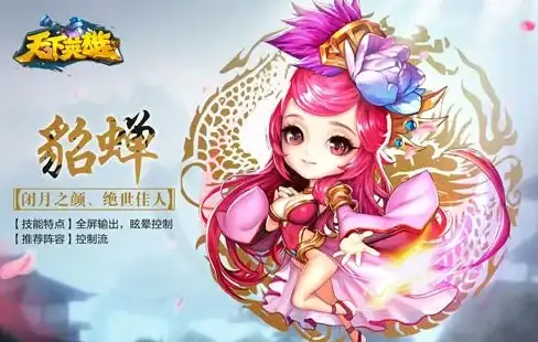 策略解析🔥热血江湖拳与剑怒气值大比拼，哪种更强势？