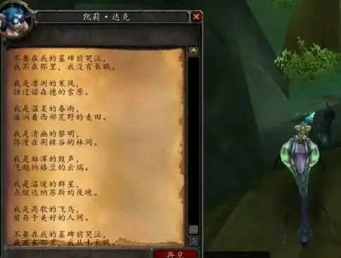 畅玩无忧｜网络断开速查锦囊·游戏WOW服务器掉线真因盘点【网络设置秘籍】
