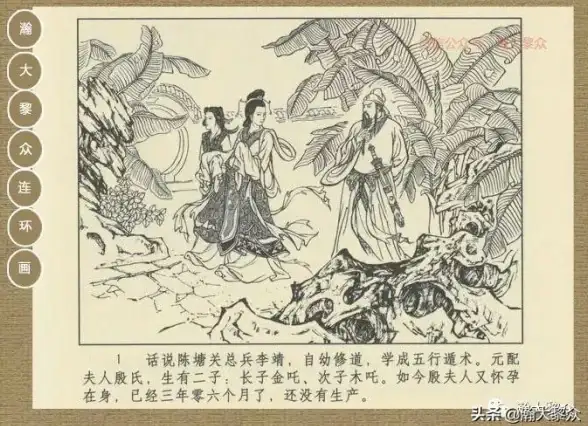 战略 实用 独家 五行师9月封神阵全新阵法深度揭秘，最强搭配攻略！