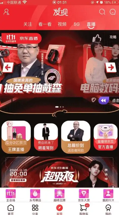 新手入门必看｜图片轮播&Tab切换实用全解【设计逻辑深度拆解】