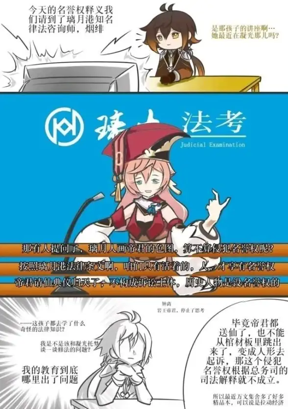 冒险必看★深度解析★实用攻略 原神烟谜主训练地点全方位详解指南