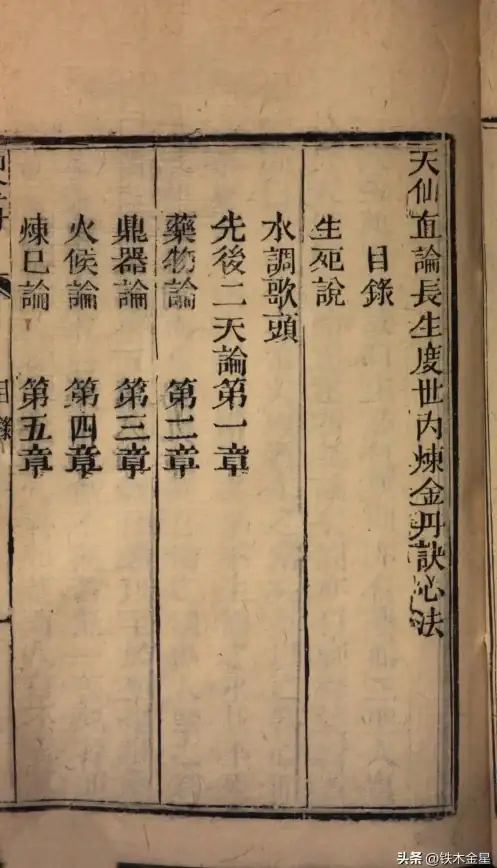 心法｜攻略｜提升 问剑长生》最全效果对比＋最佳升级路径揭秘！