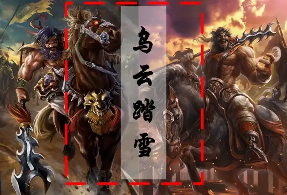 角色攻略🔥绝版坐骑🔥真三国无双起源赤兔马快速解锁全攻略