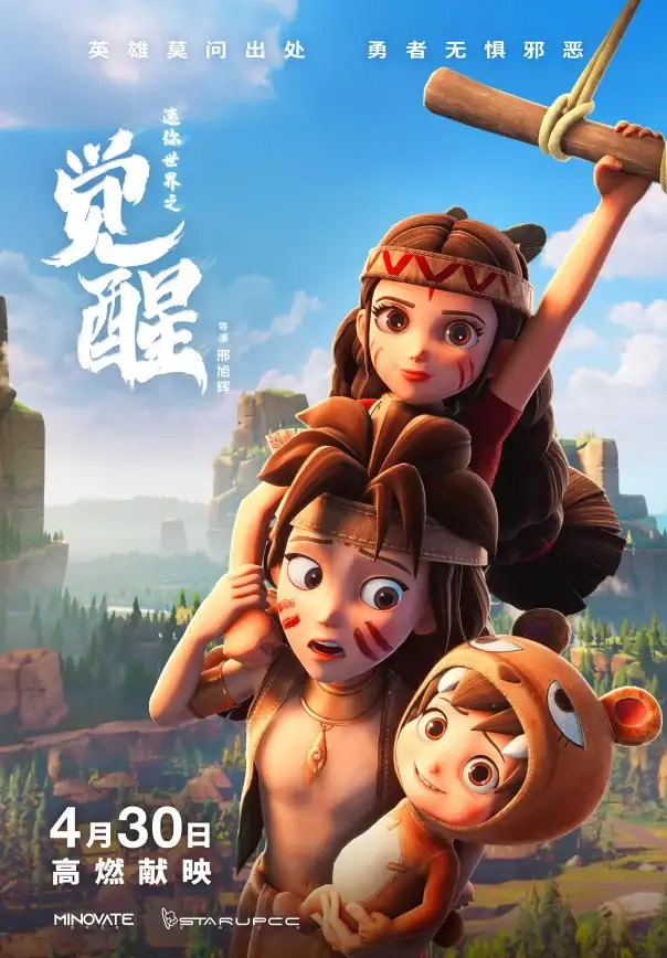 🔥装备攻略🔥强化技巧🔥热血江湖觉醒装备强化全属性深度解析！