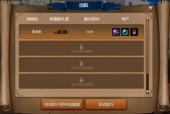 游戏攻略🎮修复技巧🎯dnf》大飞空时代超快速耐久度修复方法揭秘