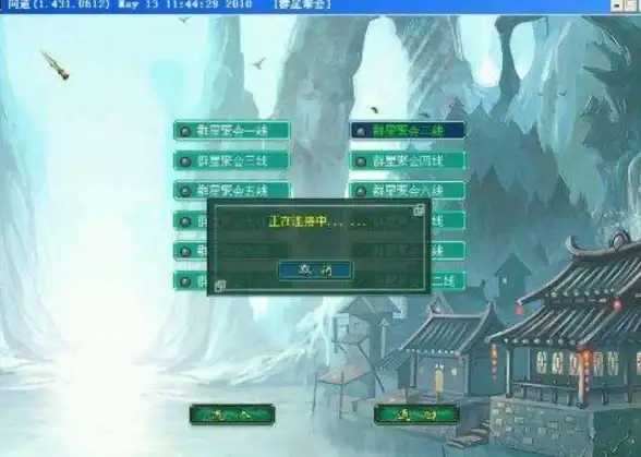 趣闻｜一键掌握CF服务器识别技巧—跨区游玩安全提醒【游戏速览】