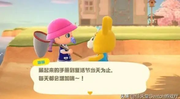 游戏揭秘🌸绝地求生刺激战场樱花树隐藏彩蛋发现攻略