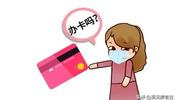 实用干货｜发卡网风控揭秘与风险防控建议—支付安全深度解读