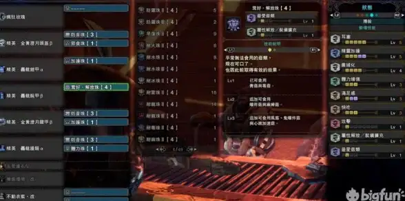 攻略秘籍◆高效刷珠◆属性详解 怪物猎人必看怪物推荐大全！