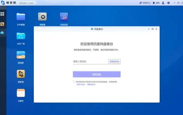 云服务器实用秘籍｜高效提升百度口碑体验—互联网运营必读【优化指南】