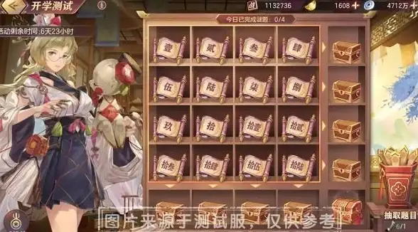 攻略📘新手必读 三国志幻想大陆极速入门全攻略
