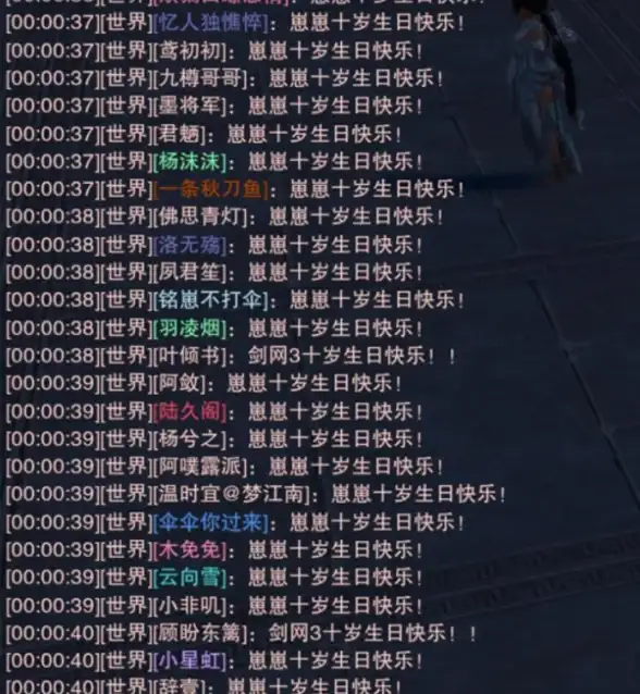 副本攻略✦团队协作✦高手必看 剑网3》英雄不染窟技巧全解析！