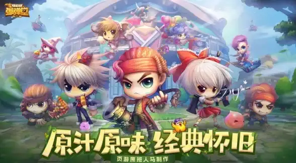 游戏攻略🔥弹弹堂怀旧服热门武器全方位属性详解
