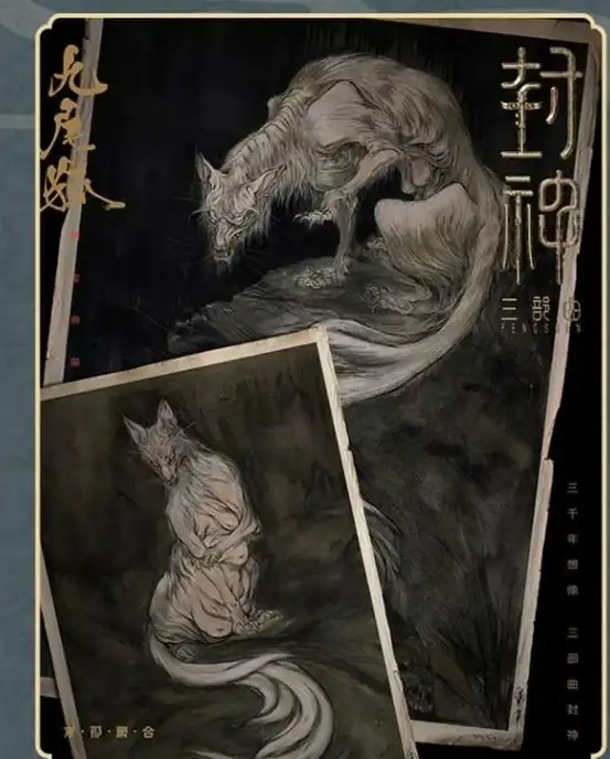 封神幻想世界热门兑换码分享及激活方法指南