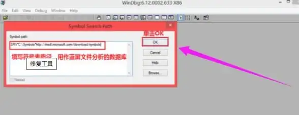 热议｜深度关注Minidump隐私防护！网络安全必备指南｜合规新动态】