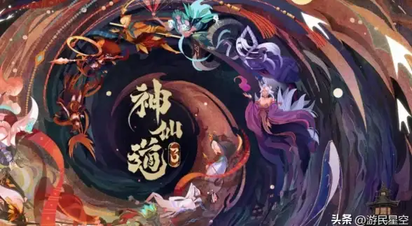 攻略指南📘升级突破 神仙道传承石头全面升级条件详解