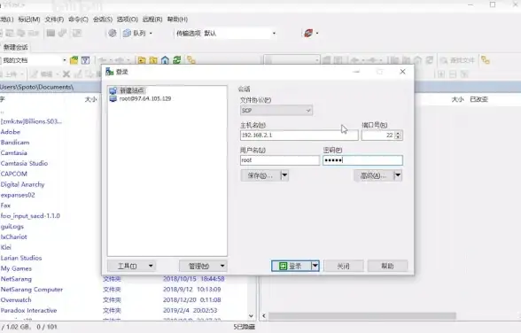 强力守护丨实用干货集锦—云服务器WinSCP安全传输配置全攻略【云计算安全】
