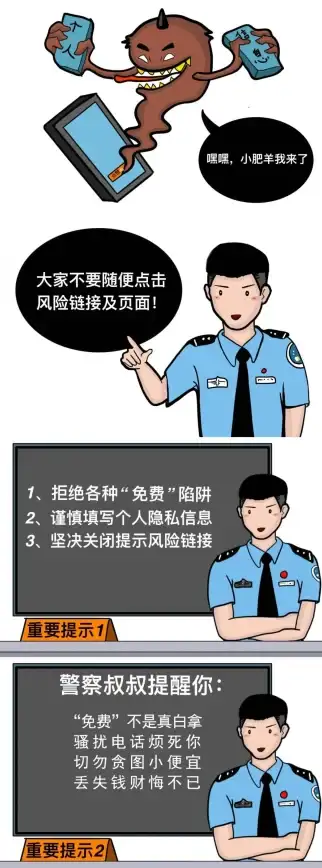 趋势｜重磅解读｜手机号防泄漏指南】三大安全秘诀助你锁定隐私安全
