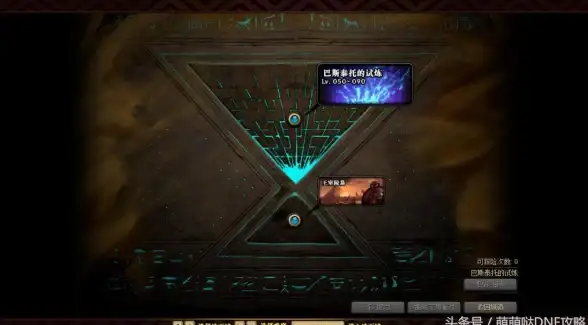 热门攻略◆掉落排行◆速成秘籍｜DNF100级史诗掉落难度全解析+高效获取技巧！