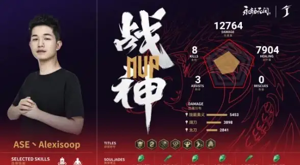 永劫无间天海和尚技能解析与实战技巧