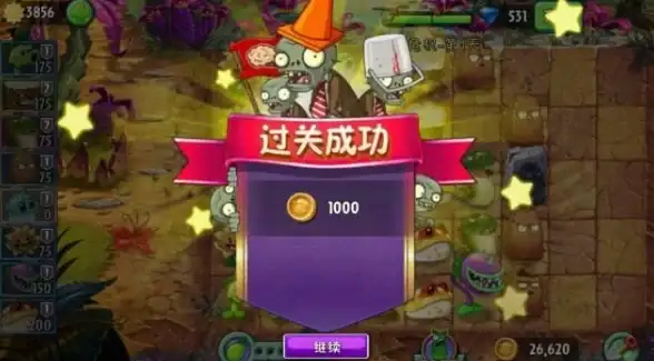 策略推荐🌿冒险挑战 植物大战僵尸抽卡版5-2最佳阵容解析