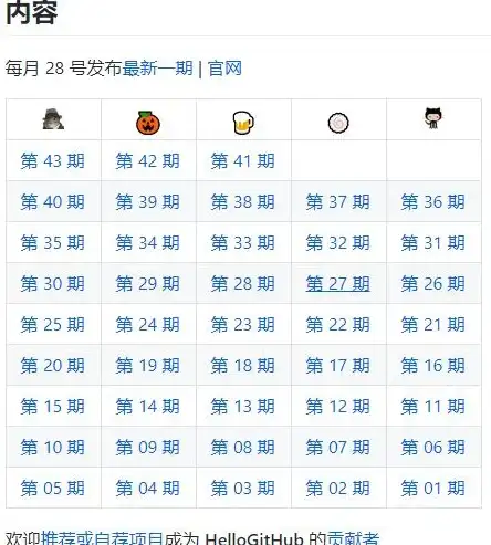 新发现｜开源社区宝藏源码全攻略—云服务器精选指南【开发者必看】