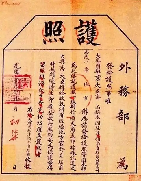 独家洞见｜高效掌握商务信函“先生”地道表达秘诀！外贸英语技巧】