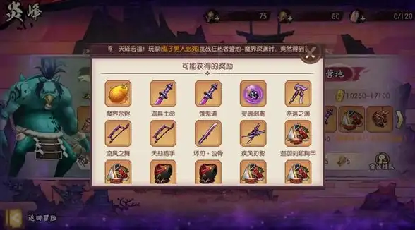 🔥攻略·必看·速涨 梦幻西游嘉年华梦晶石快速积累全攻略！