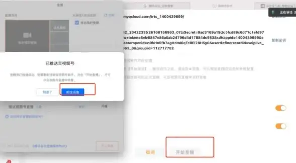 指南丨实用通道密钥！腾讯云服务器人工客服新入口详解】