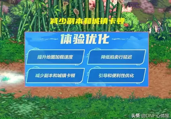 游戏体验提升｜高效诊断技巧—热门DNF服务器延迟卡顿排查新指南！实用提醒】