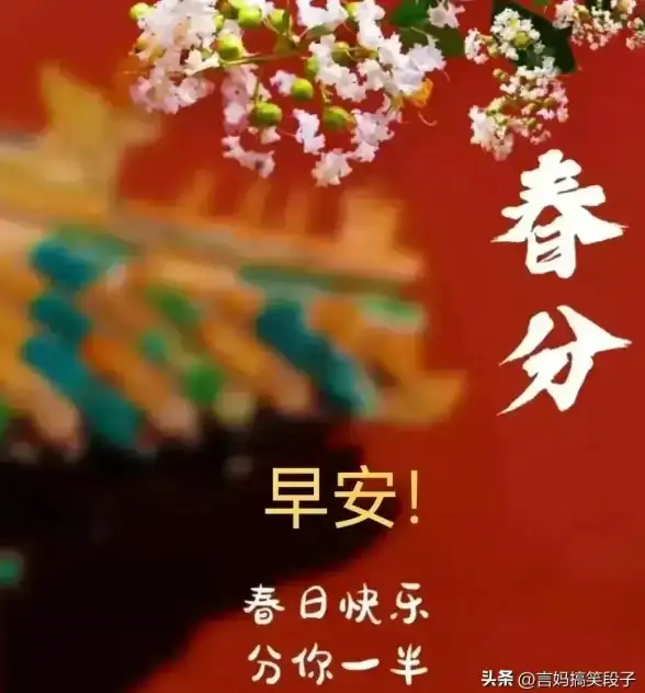 《第五人格》2024丽江二十四节气场景时节变换全攻略