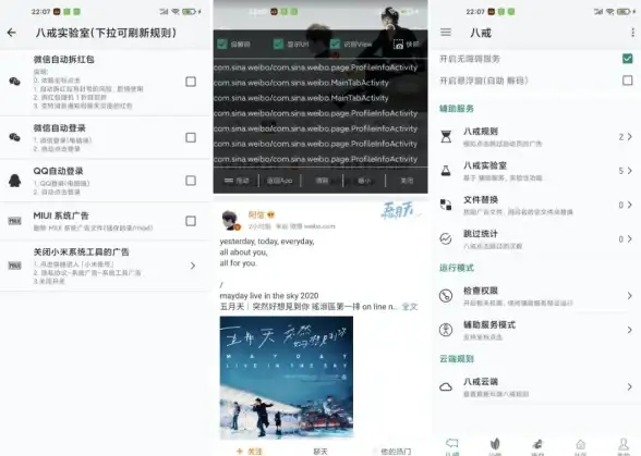 炫酷视觉体验｜HTML图片特效全攻略—网页设计进阶策略】