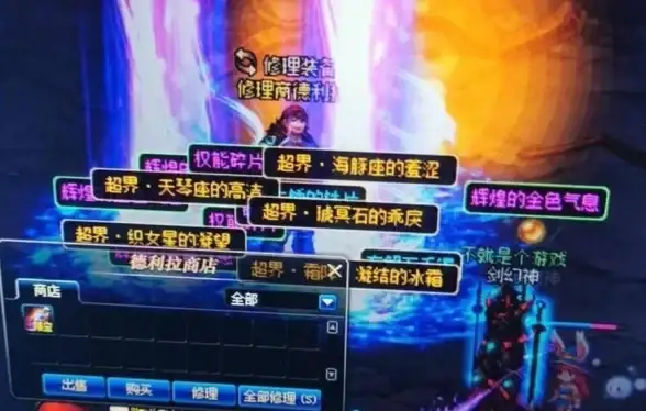 爆率提升🔥冒险攻略 角色选择 dnf哪个职业爆率最强揭秘