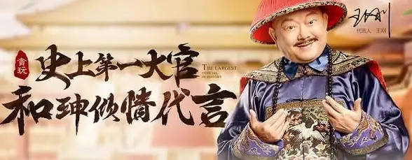 官场秘籍🔥一品官老爷升官全攻略与高效实用方法解析